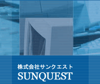 Image about software for SUNQUEST