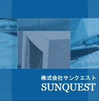 Image about software for SUNQUEST